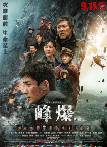 老师的贴身教学
