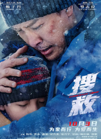 老师的贴身教学